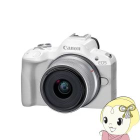 【12/18限定ダイヤモンド会員はエントリーで当店全品最大P8倍】ミラーレスカメラ Canon キャノン EOS R50 RF-S18-45 IS STM レンズキット [ホワイト]【KK9N0D18P】