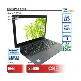 中古 ノートパソコン Lenovo レノボ ThinkPad X280 20KES0PC00 Core i5 メモリ：8GB 6ヶ月保証