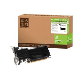 玄人志向 NVIDIA GeForce GT 710 搭載 グラフィックボード 2GB ヒートシンク GF-GT710-E2GB/HS