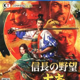 【中古】信長の野望・大志ソフト:プレイステーション4ソフト／シミュレーション・ゲーム