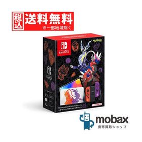 Nintendo Switch(有機ELモデル) スカーレット・バイオレット