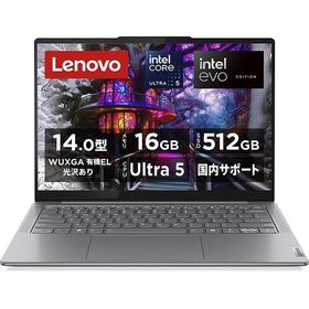 Lenovo ノートパソコン Lenovo Yoga Slim 7i Gen 9 83CV004KJP [ルナグレー]