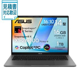 [法人限定] ASUS エイスース ノートパソコン Vivobook S14 [ 14型 Win11 Home Snapdragon X メモリ16GB SS…