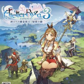 【中古】ライザのアトリエ3 〜終わりの錬金術士と秘密の鍵〜ソフト:プレイステーション4ソフト／ロールプレイング・ゲーム