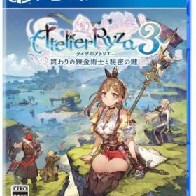 (PS4)ライザのアトリエ3 〜終わりの錬金術士と秘密の鍵〜(新品)