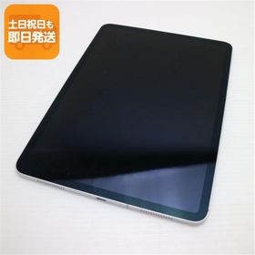 超美品 SIMフリー iPad Pro 11インチ Wi-Fi+Cellular セルラー 64GB シルバー タブレット 白ロム 中古 即日発送 Apple あすつく 土日祝発送OK
