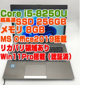 abh476 ダイナブック R63 i5第8世代-8250U/8GB/SSD256GB 13.3型 Win11Pro 東芝 dynabook ノートPC ノートパソコン