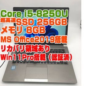 abh472 ダイナブック R63 i5第8世代-8250U/8GB/SSD256GB 13.3型 Win11Pro 東芝 dynabook ノートPC ノートパソコン