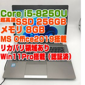 abh482 ダイナブック R63 i5第8世代-8250U/8GB/SSD256GB 13.3型 Win11Pro 東芝 dynabook ノートPC ノートパソコン