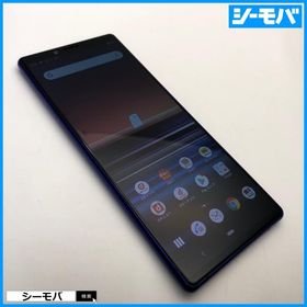 スマホ Xperia 1 SO-03L SIMフリーSIMロック解除済 docomo パープル 中古 ドコモ android アンドロイド RUUN16675