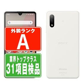 SO-41B Xperia Ace II ホワイト SIMフリー ドコモ 中古 スマホ 本体 美品 7日間返品OK あすつく so41bw8mtm