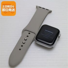 超美品 Apple Watch SE 40mm GPS+Cellular セルラー シルバー 即日発送 Watch Apple あすつく 土日祝発送OK