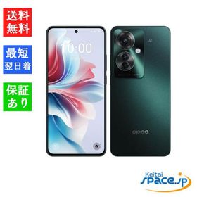 「新品・未開封品」SIMフリー OPPO Reno11 A ダークグリーン [Model:A4010P][8GB/128GB][Ymobile 版]