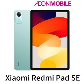 【12/15までの特別価格】Xiaomi シャオミ Redmi Pad SE 4GB/128GB ミントグリーン イオンモバイル