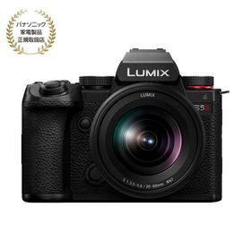 [新品]Panasonic パナソニック LUMIX S5II 標準ズームレンズキット(DC-S5M2K)