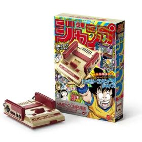 【中古】（新古品・未使用品） ニンテンドークラシックミニ ファミリーコンピュータ 週刊少年ジャンプ創刊50周年記念バージョン