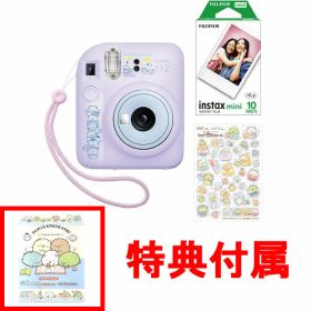 【おまけ 自由帳 付属】 チェキ instax mini 12 映画すみっコぐらし 空の王国とふたりのコ 本体