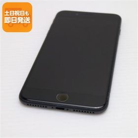 美品 SIMフリー iPhone8 PLUS 256GB スペースグレイ ブラック 中古 即日発送 スマホ Apple 白ロム あすつく 土日祝発送OK