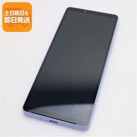 超美品 SOG11 Xperia 10 V ラベンダー AU スマホ SONY 即日発送 あすつく 土日祝発送OK