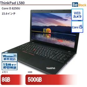 中古ノートパソコンLenovo ThinkPad L580 20LW001JJP 【中古】 Lenovo ThinkPad L580 中古ノートパソコンCore i5 Win11 Pro 64bit Lenovo ThinkPad L580 中古ノートパソコンCore i5 Win11 Pro 64bit