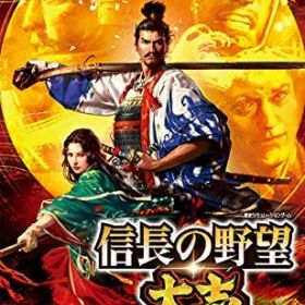 【中古】 信長の野望・大志 with パワーアップキット -Switch