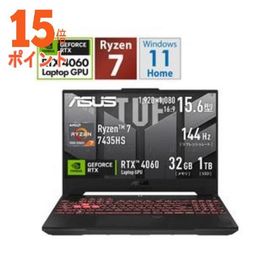 15倍ポイント FA507NVR-R74R4060BKS ゲーミングノートパソコン TUF Gaming A15(RTX 4060) メカグレー…