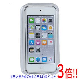 【1日と5.0のつく日、18日はポイント3倍！】Apple 第7世代 iPod touch MVHV2J/A シルバー/32GB