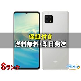 [中古 Sランク]極美品 SIMフリー AQUOS sense6s shg07 silver [auモデルSIMフリー]