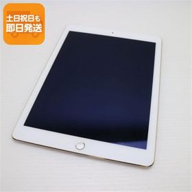 超美品 docomo iPad Air 2 Cellular セルラー 16GB ゴールド 即日発送 タブレットApple 本体 あすつく 土日祝発送OK