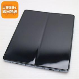 新品同様 Galaxy Z Fold4 SC-55C グレイグリーン スマホ 中古あすつく 土日祝発送 即日発送