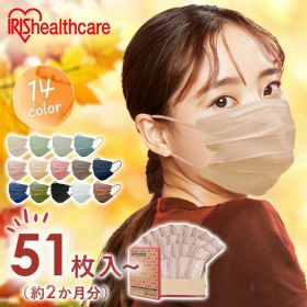 マスク 不織布 大容量 51枚 60枚 アイリスオーヤマ 小さめ ふつう 大きめ 不織布マスク プリーツ 白 カラー プリーツマスク カラーマスク おしゃれ 使い捨て やわらか耳ひも 風邪 花粉 対策 PN-51 APN-60 *【メール便】