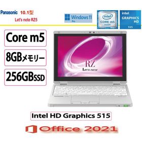 パナソニック(Panasonic) ノートパソコン パナソニック Let's note RZ5 CF-RZ5YDLQR/Core m5/8GB/256GB/10.1型/Win 11/MS Office 2021