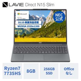 ntc 国内生産・公式・新品 NEC ノートパソコン officeなし LAVIE Direct N15slim 15.3インチ Windows 11 Home AMD Ryzen7-7735HS メモリ 8GB 256GB SSD