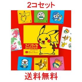 ナインタイル ポケモンドコダ 2コセット