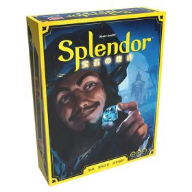 《宝石の煌き スプレンダー》2024年新版 日本語版ホビージャパン ボードゲーム 宝石の煌めき