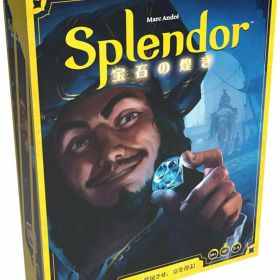 ☆ホビージャパン 宝石の煌き 2024年新装 日本語版 2-4人用 30分 10才以上向け Hobby Japan Splendor 中世 ボードゲーム ヨーロッパ セットコレクション ドラフト 新品