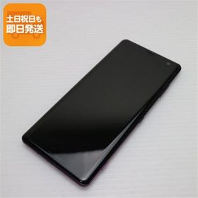 超美品 SO-01L Xperia XZ3 ボルドーレッド スマホ 本体 白ロム 中古 あすつく 土日祝発送OK