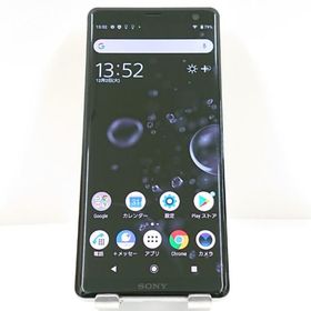 Xperia XZ3 801SO SoftBank ホワイトシルバー 送料無料 即決 本体 c15787