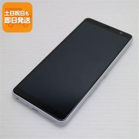 美品 F-41A arrows Be4 ホワイト スマホ 白ロム 中古 あすつく 土日祝発送OK