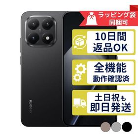 Xiaomi 15T 512GB Xiaomi SIMフリー 中古 Aランク 商品補償100日間 本体
