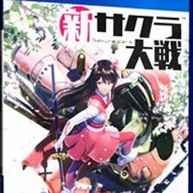 【中古】PS4 新サクラ大戦