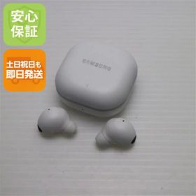 【中古】美品 Galaxy Buds2 Pro ホワイト Galaxy イヤホン 安心保証 即日発送 土日祝発送OK