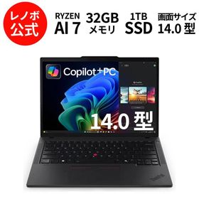 ntc 【公式・直販】 ノートパソコン Lenovo ThinkPad T14 Gen 6 14.0インチ WUXGA IPS液晶 AMD Ryzen AI 7 PRO 350 メモリ 32GB SSD 1TB Windows11