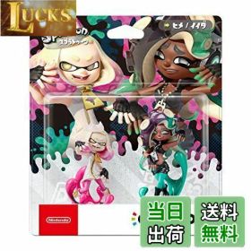 【送料無料】amiibo テンタクルズセット[ヒメ/イイダ] (スプラトゥーンシリーズ)