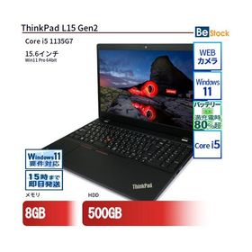 中古 ノートパソコン Lenovo レノボ ThinkPad L15 Gen2 20X4S1XL00 Core i5 メモリ：8GB 6ヶ月保証