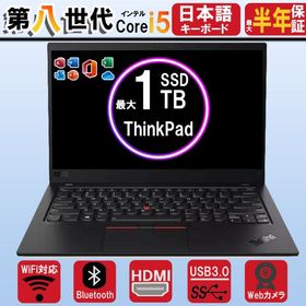 ノートパソコン Lenovo ThinkPad X390 13.3インチ 第8世代 Corei5 中古パソコン MS office2021 Win11 Bluetooth WIFI HDMI カメラ内蔵 中古ノートパソコン