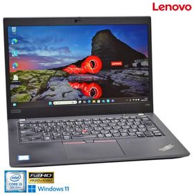 顔認証 Webカメラ フルHD Lenovo ThinkPad X390 Core i5 8365U メモリ8G M.2SSD256G Wi-Fi Bluetooth Windows11