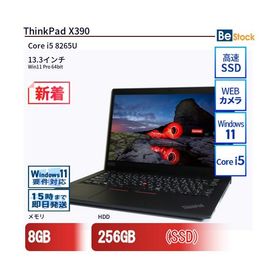 中古 ノートパソコン Lenovo レノボ ThinkPad X390 20Q1S3S200 Core i5 メモリ：8GB 6ヶ月保証