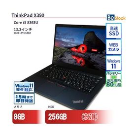 中古 ノートパソコン Lenovo レノボ ThinkPad X390 20Q1S5DK00 Core i5 メモリ：8GB 6ヶ月保証