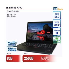 中古 ノートパソコン Lenovo レノボ ThinkPad X390 20Q1S3S200 Core i5 メモリ：8GB 6ヶ月保証